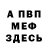 Кетамин VHQ John Henke
