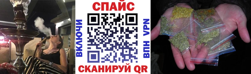 как найти наркотики  Спас-Деменск  Бутират GHB 