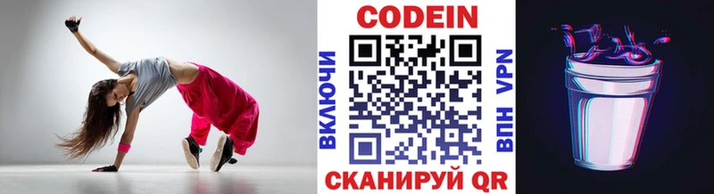 OMG как войти  Спас-Деменск  Кодеиновый сироп Lean Purple Drank 