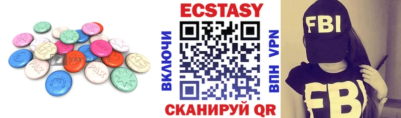 ЭКСТАЗИ VHQ сколько стоит МЕГА tor Спас-Деменск