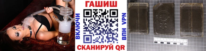 Гашиш хэш хочу Спас-Деменск