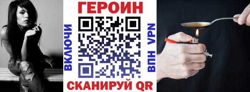 ГЕРОИН VHQ  маркетплейс какой сайт  Спас-Деменск 
