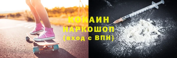 ПСИЛОЦИБИНОВЫЕ ГРИБЫ Нефтекумск