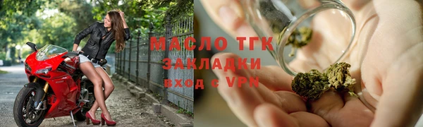 ECSTASY Нефтегорск