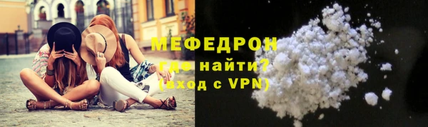 ECSTASY Нефтегорск