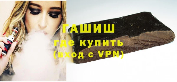 ПСИЛОЦИБИНОВЫЕ ГРИБЫ Нефтекумск