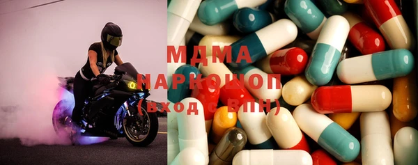 ECSTASY Нефтегорск