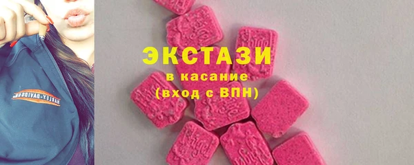 ECSTASY Нефтегорск