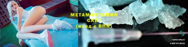 ПСИЛОЦИБИНОВЫЕ ГРИБЫ Нефтекумск