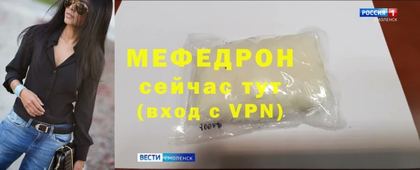 ECSTASY Нефтегорск