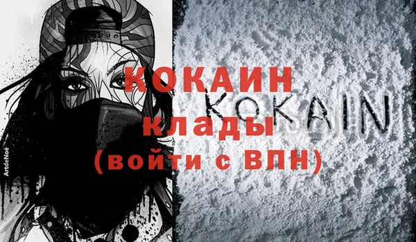 ПСИЛОЦИБИНОВЫЕ ГРИБЫ Нефтекумск