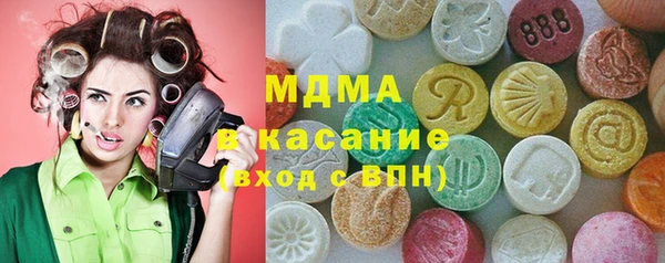 ПСИЛОЦИБИНОВЫЕ ГРИБЫ Нефтекумск
