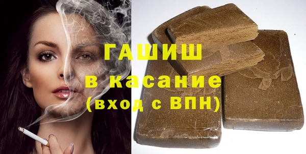 ПСИЛОЦИБИНОВЫЕ ГРИБЫ Нефтекумск