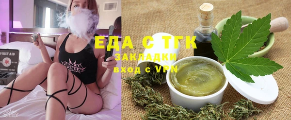 ECSTASY Нефтегорск