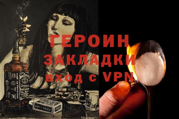дистиллят марихуана Навашино
