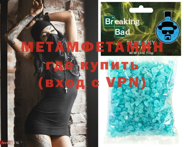 ECSTASY Нефтегорск