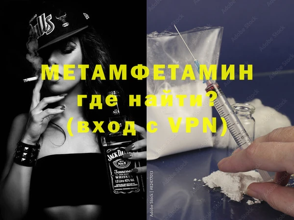 ПСИЛОЦИБИНОВЫЕ ГРИБЫ Нефтекумск