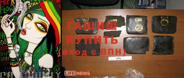 ECSTASY Нефтегорск