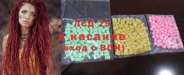 кокаин перу Одинцово