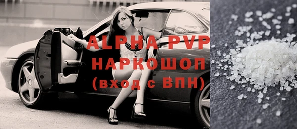 ПСИЛОЦИБИНОВЫЕ ГРИБЫ Нефтекумск