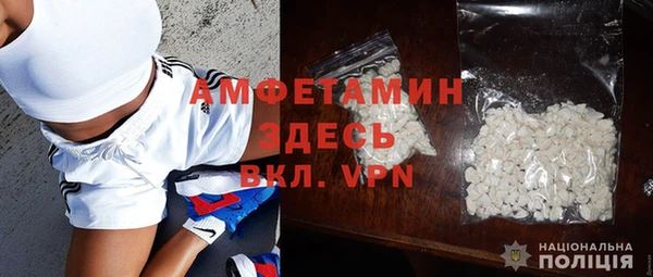 альфа пвп VHQ Надым
