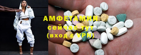 ПСИЛОЦИБИНОВЫЕ ГРИБЫ Нефтекумск