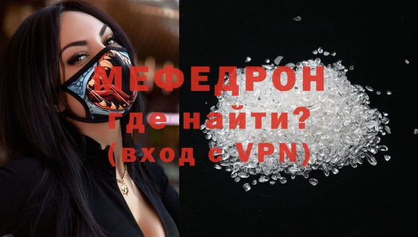 ПСИЛОЦИБИНОВЫЕ ГРИБЫ Нефтекумск