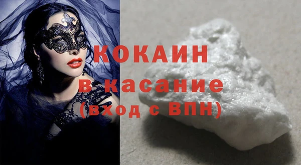 ПСИЛОЦИБИНОВЫЕ ГРИБЫ Нефтекумск