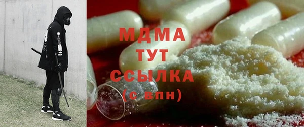 ECSTASY Нефтегорск