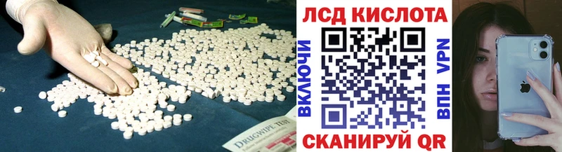 Лсд 25 экстази кислота  Спас-Деменск 