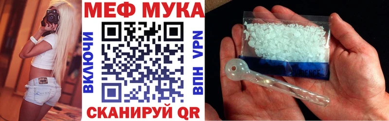 мега маркетплейс купить цена Спас-Деменск МЕФ mephedrone