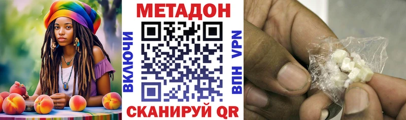 shop формула  Спас-Деменск  МЕТАДОН VHQ  кракен вход 