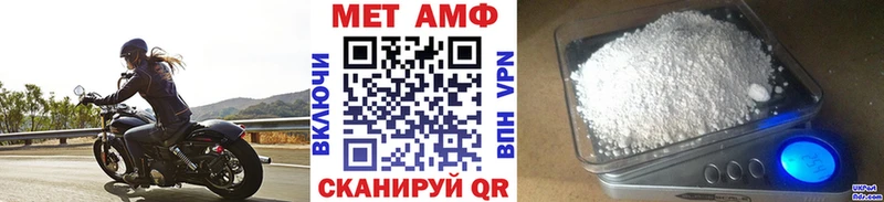 Метамфетамин Methamphetamine Спас-Деменск