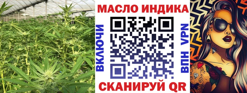 Дистиллят ТГК концентрат  блэк спрут зеркало  Спас-Деменск 
